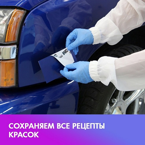 кузовные работы