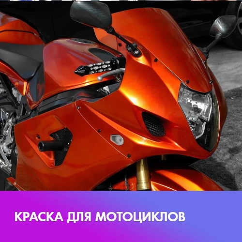 кузовные работы